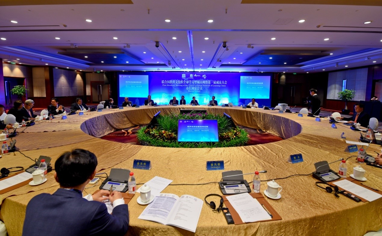 执行联合国教科文组织全球学习型城市网络第一届成员大会会议管家任务