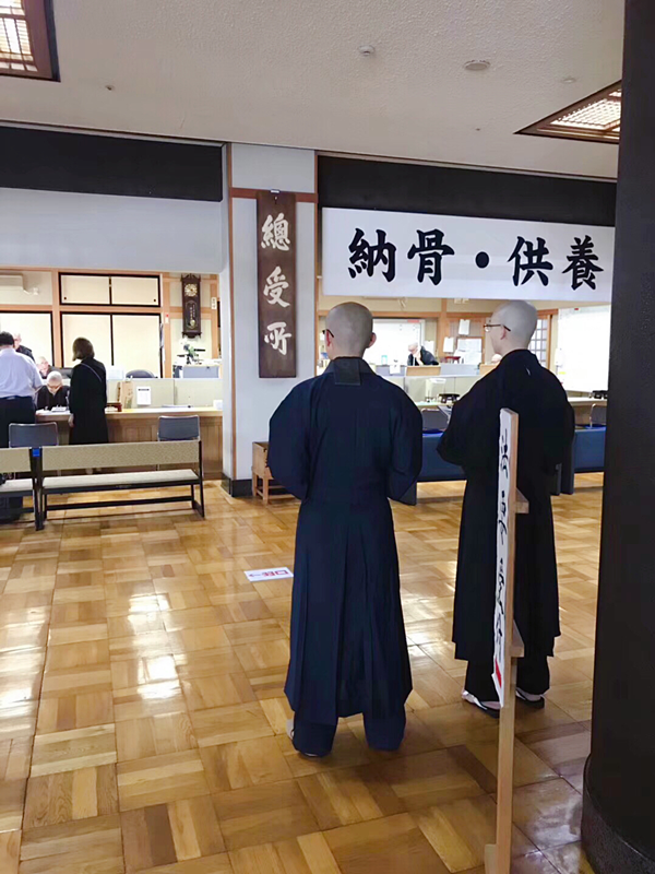 18走出去看世界 日本禅修之旅圆满结束 杭州市国际交流服务中心 18走出去看世界 日本禅修之旅圆满结束 杭州市国际交流服务中心